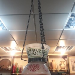 Riyaz ul Jannah Lamp