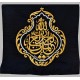 Alhamdolillah Rabbil Aalameen Kaaba Qandeel Lantern Wallhanging 