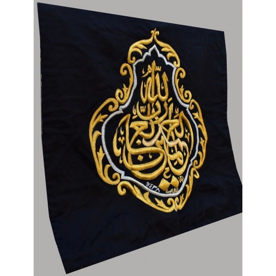 Alhamdolillah Rabbil Aalameen Kaaba Qandeel Lantern Wallhanging 