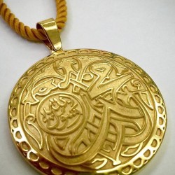 Mohammed Rasool Allah Gold Plated Pendant محمدرسول اللہ