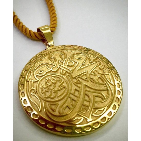 Mohammed Rasool Allah Gold Plated Pendant محمدرسول اللہ