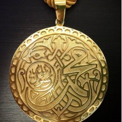 Mohammed Rasool Allah Gold Plated Pendant محمدرسول اللہ