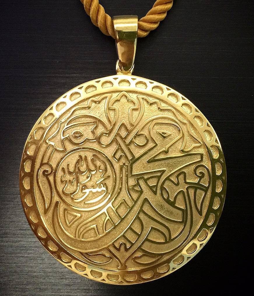 Mohammed Rasool Allah Gold Plated 