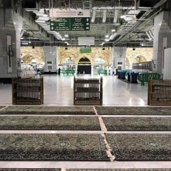 Al Mukarama Premium Prayer Rug