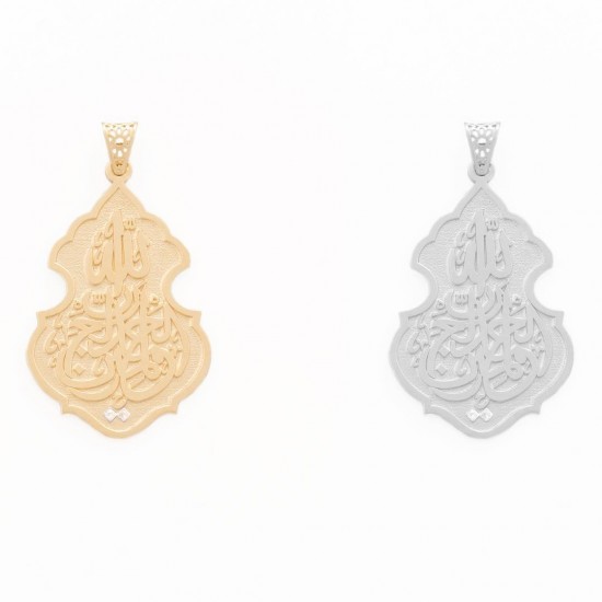 Alhamdulillahi Rabbil Alamin Kaaba Lantern Gold Pendant