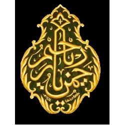 Ya Hayyu Ya Qayyum Kaaba Lantern Gold Pendant