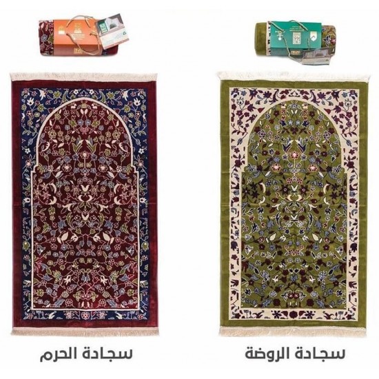 Al Rawda Haramain Prayer Rugs Set