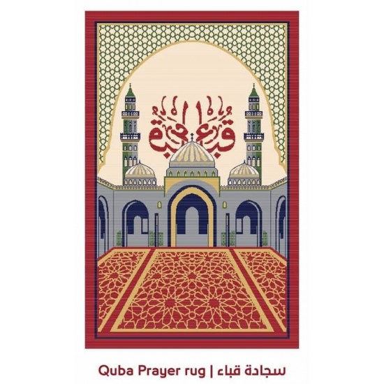 Al Rawda Quba Prayer Rug
