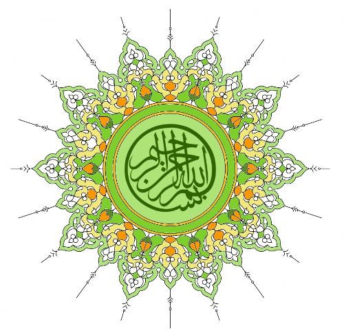 Ramadan Calendar - Islamic Calendar
